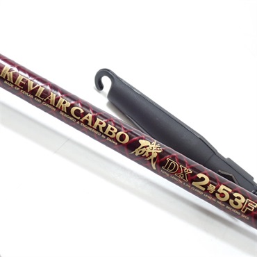 ケブラーカーボン磯ＤＸ２号５３Ｆ